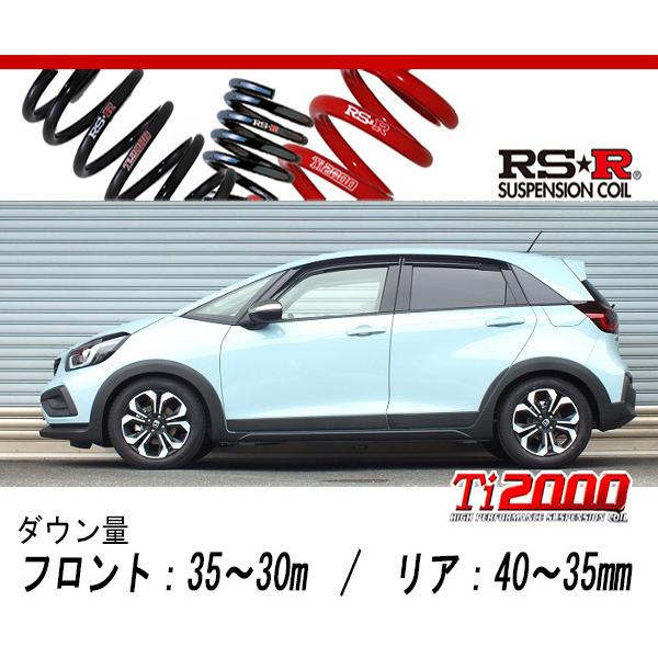 [RS-R_Ti2000 DOWN]GR6 フィット_e:HEVクロスター(2WD_1500 HV_R2/2〜)用車検対応ダウンサス[H251TD]