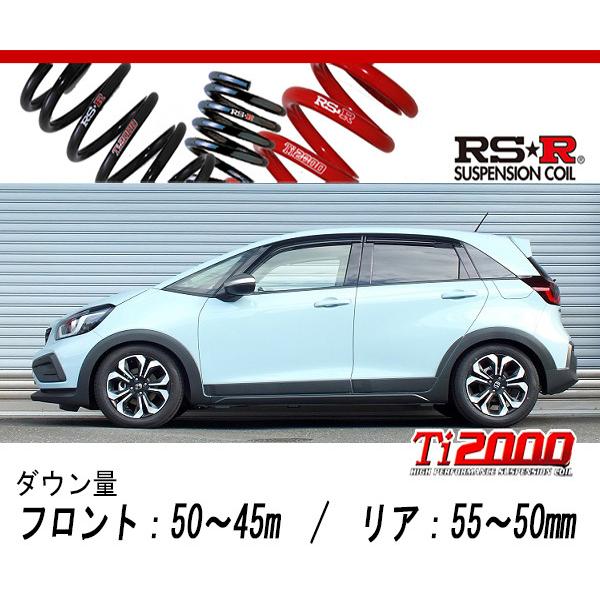 [RS-R_Ti2000 SUPER DOWN]GR6 フィット_e:HEVクロスター(2WD_1500 HV_R2/2〜)用競技専用ダウンサス[H251TS]