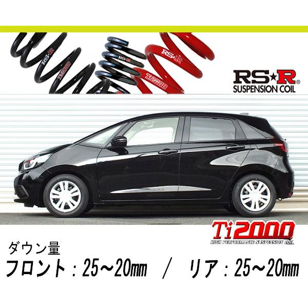 [RS-R_Ti2000 HALF DOWN]GR1 フィット_ホーム(2WD_1300 NA_R2/2〜)用車検対応ダウンサス[H253THD]