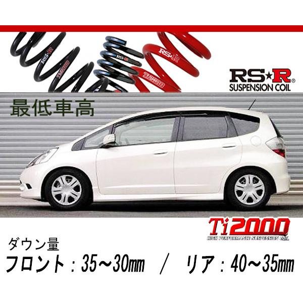 [RS-R_Ti2000 SUPER DOWN]GE8 フィット_RS_CVT車(2WD_1500 NA_H19/10〜H22/9)用競技専用ダウンサス[H271TS]
