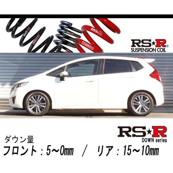 RS-R_RS☆R DOWN]GK5 フィット_RS(2WD_1500 NA_H25/9〜)用車検対応