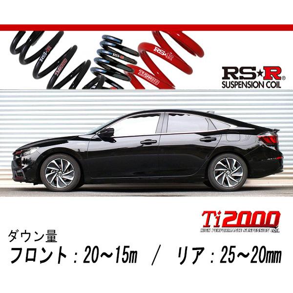 [RS-R_Ti2000 DOWN]ZE4 インサイト_EX ブラックスタイル(2WD_1500 HV_H30/12〜)用車検対応ダウンサス[H304TD]
