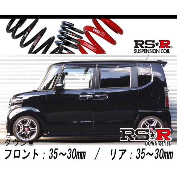 RS-R_RS☆R SUPER DOWN]JF1 N BOXカスタム_モデューロX Gターボ