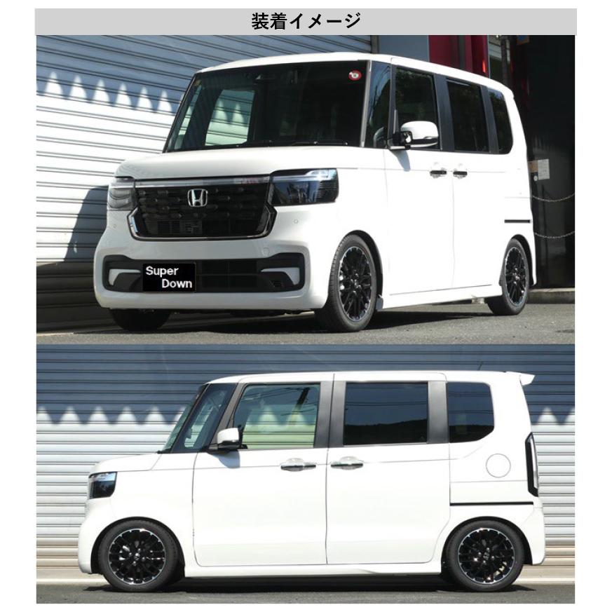 RS-R SUPER DOWN N BOX JF3用 H425S 新品 RS-R_RS☆R SUPER DOWN]JF5 N-BOXカスタム_ターボコーディネート