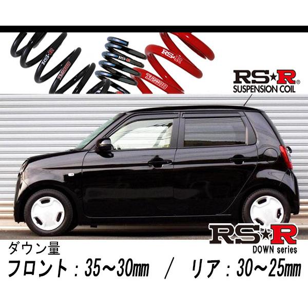 [RS-R_RS★R DOWN]JG1 N-ONE_ツアラー(2WD_660 TB_H24/11〜)用車検対応ダウンサス[H450D]