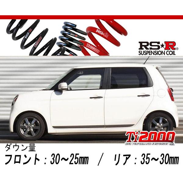 RS-R_Ti2000 DOWN]JG1 N-ONE_プレミアムツアラー(2WD_660 TB_H24/11