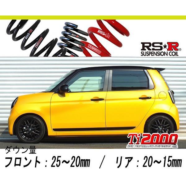 [RS-R_Ti2000 HALF DOWN]JG3 N-ONE_RS_6MT車(2WD_660 TB_R2/11〜)用車検対応ダウンサス[H453THD]