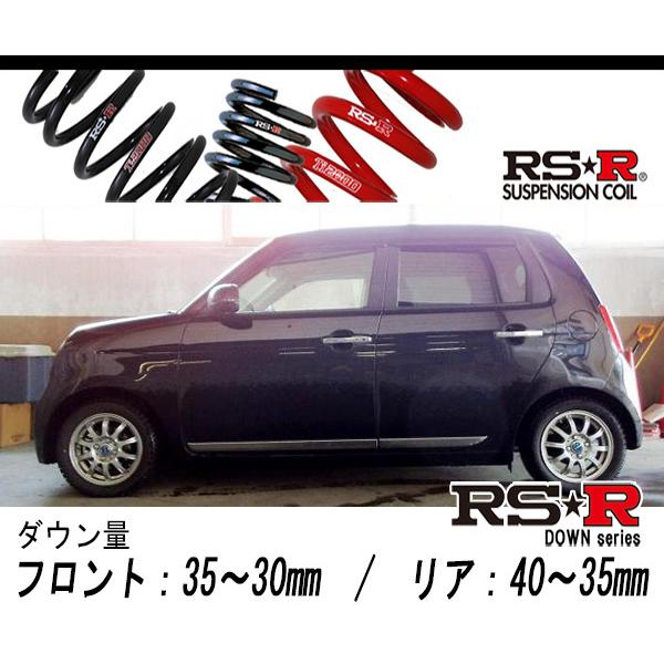 [RS-R_RS★R DOWNJG2 N-ONE_プレミアムツアラー・Lパッケージ(4WD_660 TB_H24/11〜H27/6)用車検対応ダウンサス[H455D]