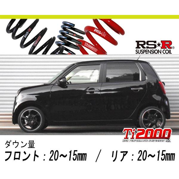 [RS-R_Ti2000 HALF DOWN]JG2 N-ONE_ツアラー(4WD_660 TB_H27/7〜)用車検対応ダウンサス[H456THD]
