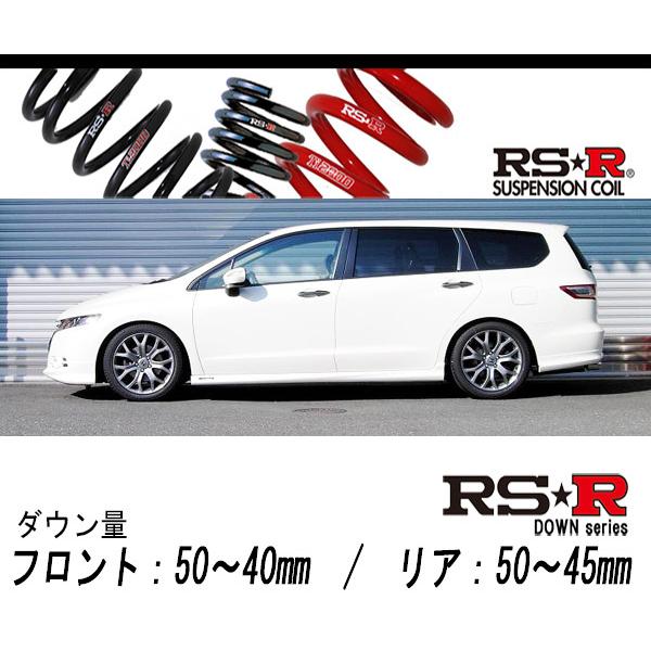 [RS-R_RS★R SUPER DOWN]RB3 オデッセイ_M・アブソルート(2WD_2400 NA_H20/10〜)用競技専用ダウンサス[H685S]