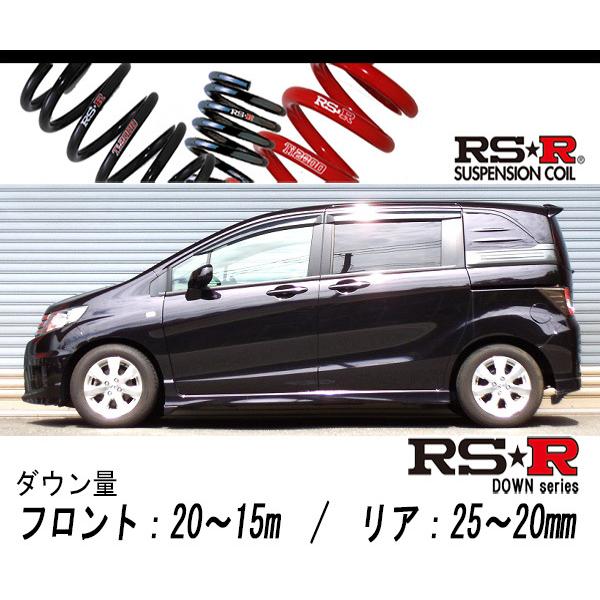 RS-R_RS☆R DOWN]GB3 フリードスパイク_C / Giエアロ(2WD_1500 NA_H22