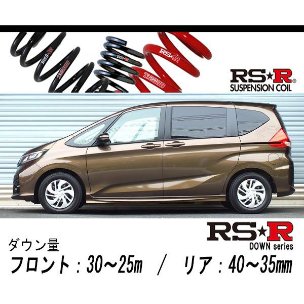RS-R_RS☆R DOWN]GB6 フリード_Gホンダセンシング(4WD_1500 NA_H28/9