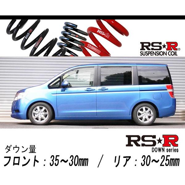 RS-R_RS☆R DOWN]RK1 ステップワゴン_L(2WD_2000 NA_H21/10〜)用車検