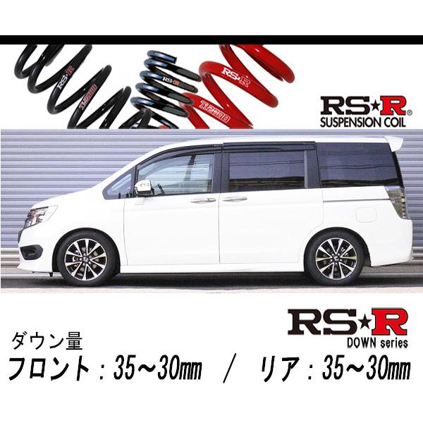RS-R_RS R DOWN]RK5 ステップワゴンスパーダ_Zクールスピリット