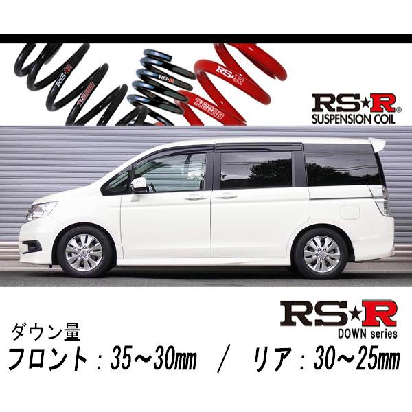 rk5 ダウンサス サスペンション1式前後 RS-R_RS☆R DOWN]RK5 ステップワゴンスパーダ_Z(2WD_2000 NA_H21/10