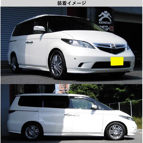 RS-R_Ti2000 Hi-Road]RR3 エリシオン_VZ(2WD_3000 NA_H16/5〜H24/5)用