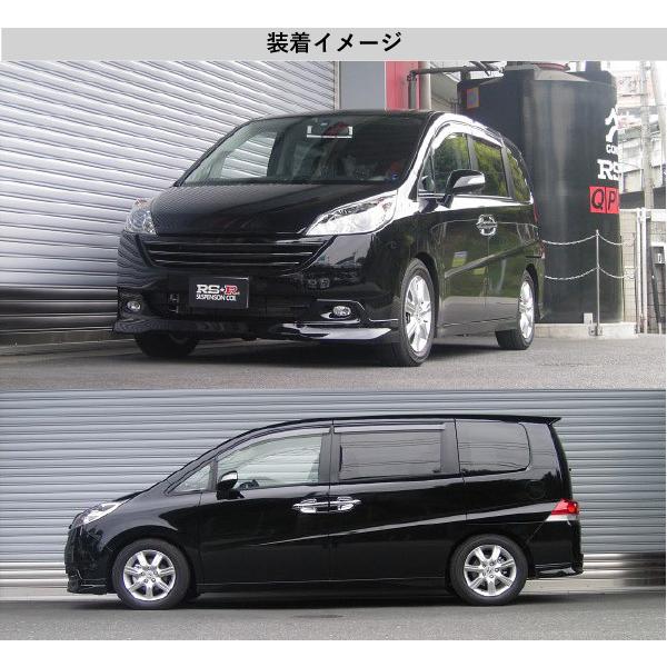 RS-R_Ti2000 DOWN]RG1 ステップワゴン_Gエアロエディション(2WD_2000