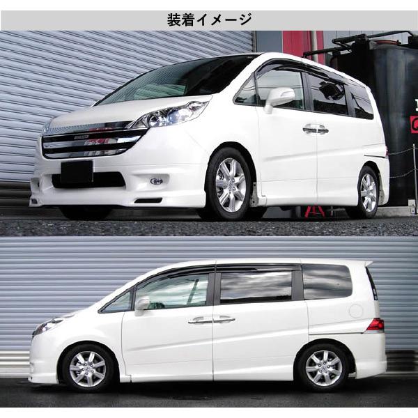 [RS-R_Ti2000 DOWN]RG3 ステップワゴン_24Z(2WD_2400 NA_H17/5〜H21/9)用車検対応ダウンサス[H741TW]の画像