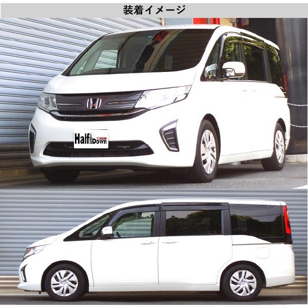 [RS-R_Ti2000 HALF DOWN]RP1 ステップワゴン_G(2WD_1500 TB_H27/4〜)用車検対応ダウンサス[H780THD]