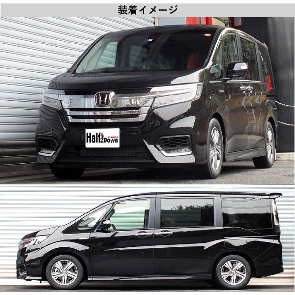 Rs R Ti00 Half Down Rp5 ステップワゴンスパーダ スパーダハイブリッドg Ex 2wd 00 Hv H29 9 用車検対応ダウンサス H7thd Trsr H7thd T01 ユニオンプロデュース 通販 Yahoo ショッピング