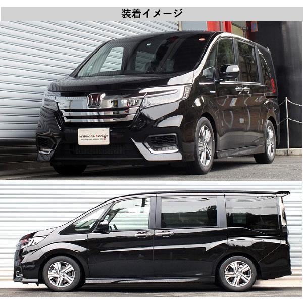 Rs R Rs R Down Rp5 ステップワゴンスパーダ スパーダハイブリッドg Ex 2wd 00 Hv H29 9 用車検対応ダウンサス H7w Trsr H7w T01 ユニオンプロデュース 通販 Yahoo ショッピング