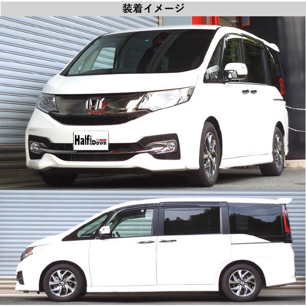 RS-R_Ti2000 HALF DOWN]RP4 ステップワゴンスパーダ_スパーダクール 