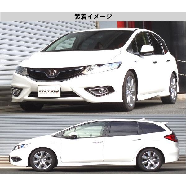 RS-R_RS☆R DOWN]FR4 ジェイド_ハイブリッドX(2WD_1500 HV_H27/2〜)用