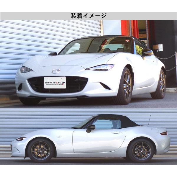 ロードスターND5RE R Magic ダウンサス付きサスペンション