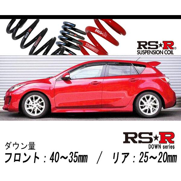 [RS-R_RS★R DOWN]BLFFW アクセラスポーツ_20S スカイアクティブ(2WD_2000 NA_H23/9〜H25/11)用車検対応ダウンサス[M120D]