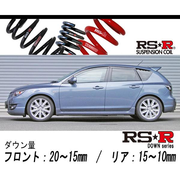 [RS-R_RS★R DOWN]BK3P マツダスピードアクセラ(2WD_2300 結核症_H18/6〜H21/6)用車検相応うダウンサス[M121D] 自動車-車、バイク、自転車