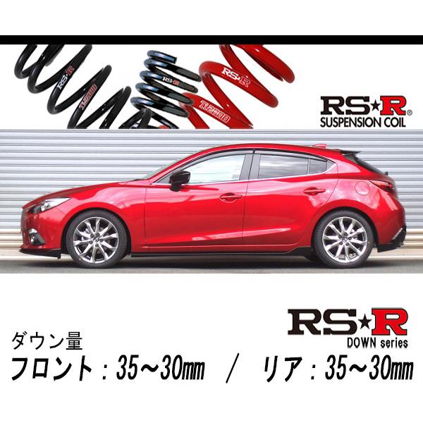 [RS-R_RS★R DOWN]BM2FS アクセラスポーツ_XD_6AT車(2WD_2200 DTB_H26/1〜)用車検対応ダウンサス[M140D]