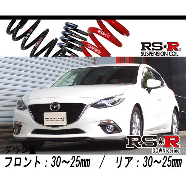 [RS-R_RS★R DOWN]BM5FS アクセラスポーツ_15S_6MT車(2WD_1500 NA_H26/1〜)用車検対応ダウンサス[M142D]