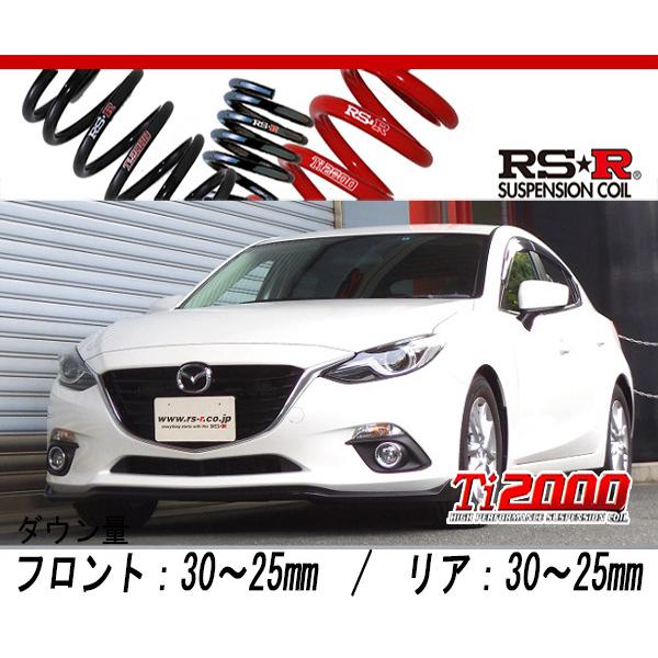 [RS-R_Ti2000 DOWN]BM5FS アクセラスポーツ_15S_6MT車(2WD_1500 NA_H26/1〜)用車検相応うダウンサス[M142TD] ダウンサス、スプリング-車、バイク、自転車-自動車