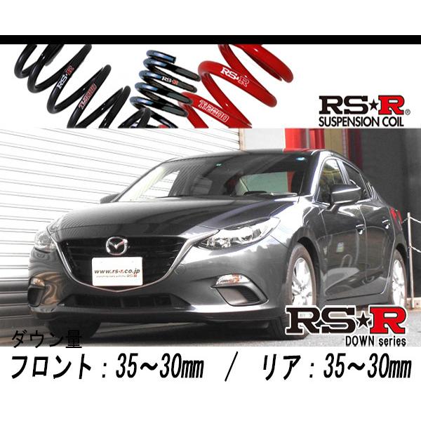 [RS-R_RS★R DOWN]BYEFP アクセラハイブリッド_ハイブリッド-C(2WD_2000 HV_H25/11〜)用車検対応ダウンサス[M143D]