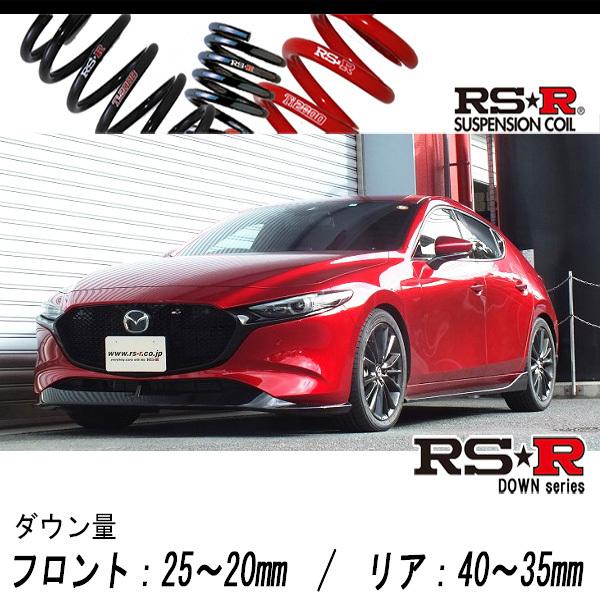 RS-R_RS☆R DOWN]BPFP MAZDA3ファストバック_20Sプロアクティブ