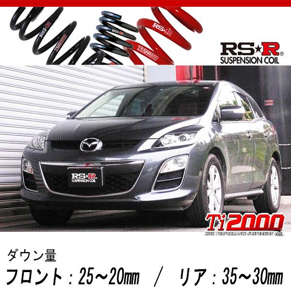 [RS-R_Ti2000 DOWN]ER3P CX-7_クルージングパッケージ(2WD_2300 結核症_H23/4〜H23/12)用車検相応うダウンサス[M300TD] 車、バイク、自転車-自動車