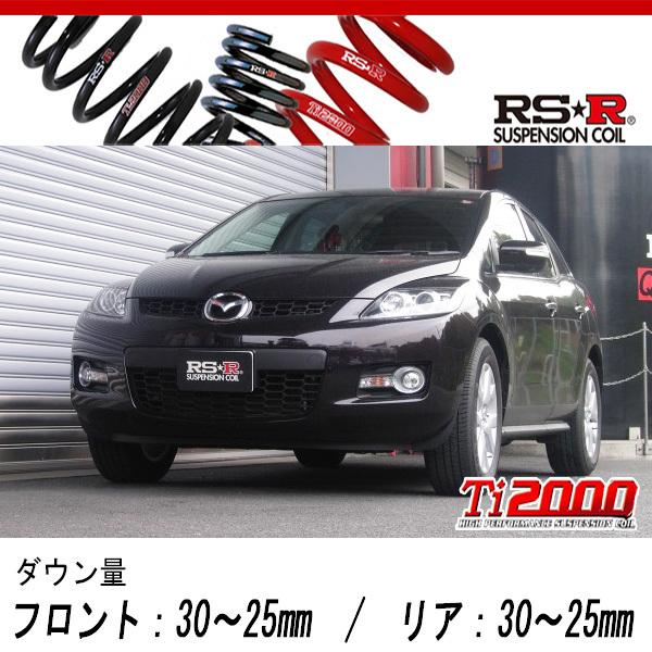[RS-R_Ti2000 DOWN]ER3P CX-7_軍事基地評点(2WD_2300 結核症_H18/12〜H23/12)用車検相応うダウンサス[M300TD] 車、バイク、自転車-ダウンサス、スプリング-足回り、サスペンション
