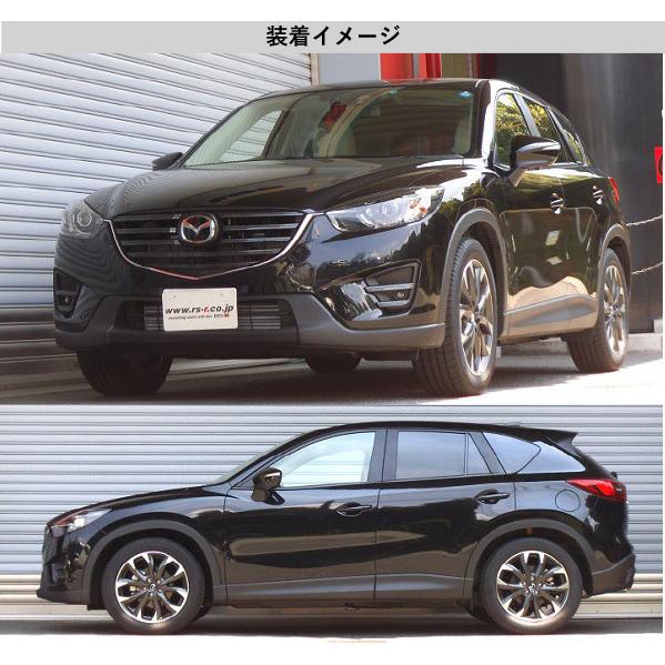 [RS-R_Ti2000 DOWN]KE2FW CX-5_XD Lパッケージ(2WD_2200D TB_H27/1〜H28/12)用車検対応ダウンサス[M500TD]