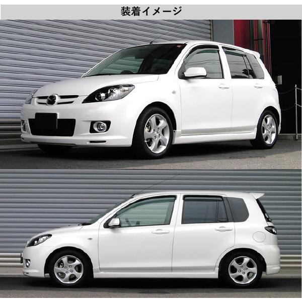 [RS-R_Ti2000 DOWN]DY3W デミオ_カジュアル(エアロアクティブ)(2WD_1300 NA_H15/3〜H19/6)用車検対応ダウンサス[M604TW]_3