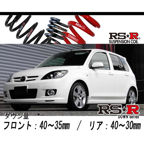 [RS-R_RS★R DOWN]DY5W デミオ_スポルト(2WD_1500 NA_H14/8〜H19/6)用車検対応ダウンサス[M604W]