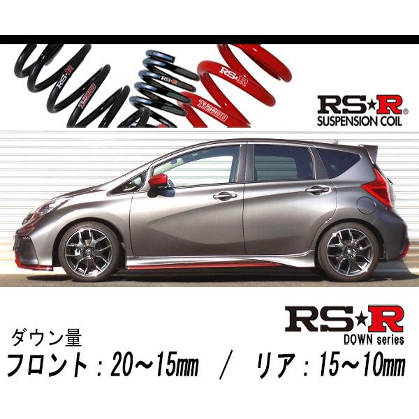 [RS-R_RS★R DOWN]E12改 ノート_ニスモS(2WD_1600 NA_H26/10〜)用車検対応ダウンサス[N009D]