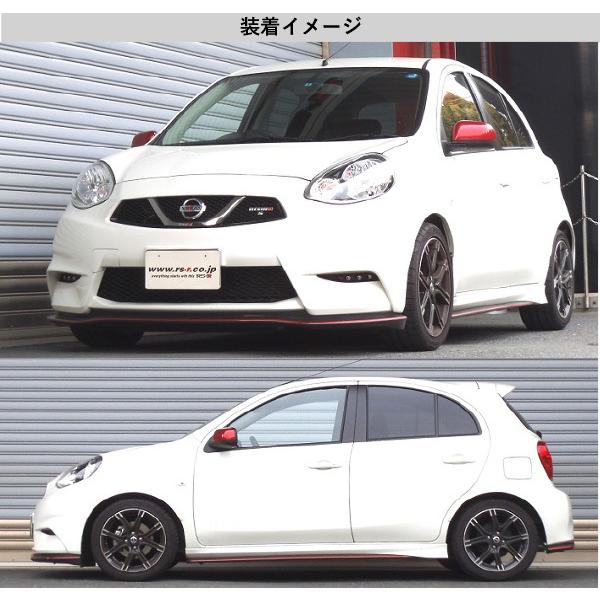 [RS-R_Ti2000 DOWN]K13改 マーチ_ニスモ S(2WD_1500 NA_H25/12〜)用車検対応ダウンサス[N009TD]｜unionproduce｜04