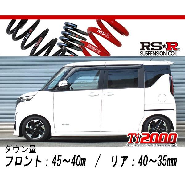 RS-R_Ti2000 DOWN]B44A ルークス_ハイウェイスターX(2WD_660 HV_R2/3