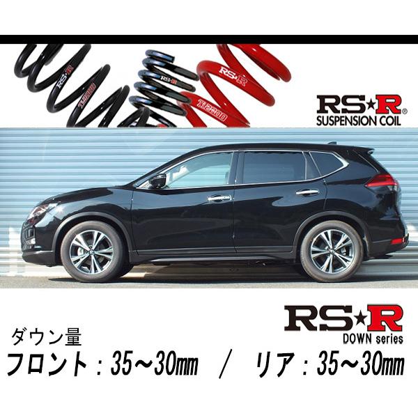 RS-R_RS☆R DOWN]T32 エクストレイル_20X(2WD_2000 NA_H29/6〜)用車検