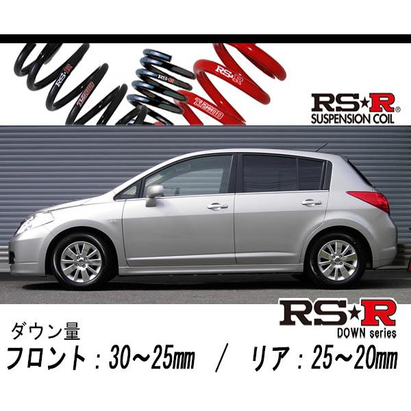 [RS-R_RS★R DOWN]C11 ティーダ_アクシス(2WD_1500 NA_H16/9〜H19/12)用車検対応ダウンサス[N240D]