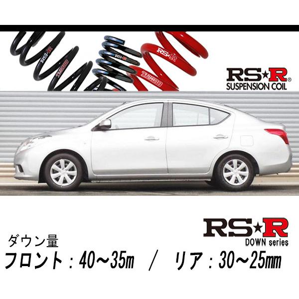 [RS-R_RS★R DOWN]N17 ラティオ(2WD_1200 NA_H24/10〜)用車検対応ダウンサス[N250D]