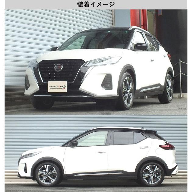 RS-R_RS☆R DOWN]P15 キックス_X(2WD_1200 HV_R2/6〜)用車検対応 
