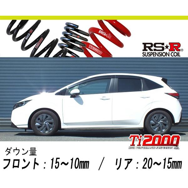 RS-R_Ti2000 HALF DOWN]E13 ノート_S(2WD_1200 HV_R2/12〜R5/12)用車検
