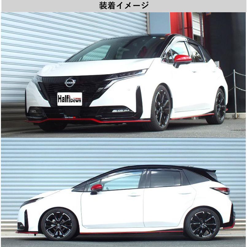 RS-R_Ti2000 HALF DOWN]FE13 オーラ_ニスモ(2WD_1200 HV_R3/10〜)用