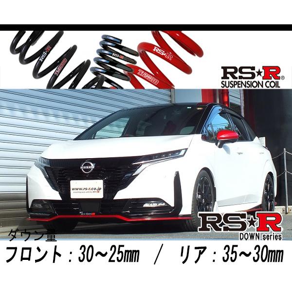 RS-R_RS☆R DOWN]FE13 オーラ_ニスモ(2WD_1200 HV_R3/10〜)用車検対応